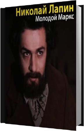 ����� ������� - ������� ����� (����������)