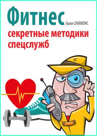 ������� ���� - ������. ��������� �������� ��������� 