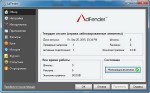 AdFender 2.01 Final + RUS