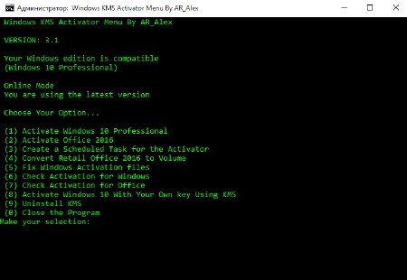 ��������� ����������� �� ������� 2015 / Microsoft Toolkit Collection Pack October 2015 (ML/RUS)