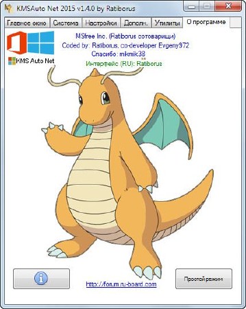 ��������� ����������� �� ������� 2015 / Microsoft Toolkit Collection Pack October 2015 (ML/RUS)