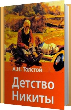 ������� ������� ���������� - ������� ������ (����������)