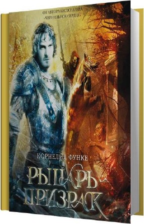 ����� �������� - ������ - ������� (����������)