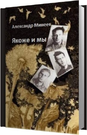 ������ ��������� - ����� � �� (����������)