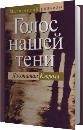 ������� �������� - ����� ����� ���� (����������)