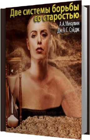 ������� �., ����� �.  - ��� ������� ������ �� ��������� (����������)