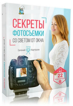 ������� ���������� �� ������ �� ����. ����� VIP (2015) ���������