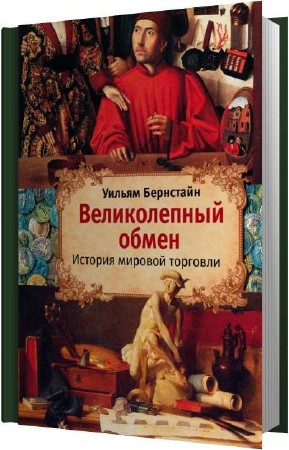 ��������� ������ - ������������ ����� (����������)