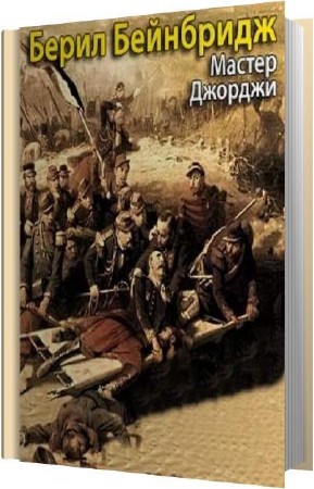 ��������� ����� �������� - ������ ������� (����������)