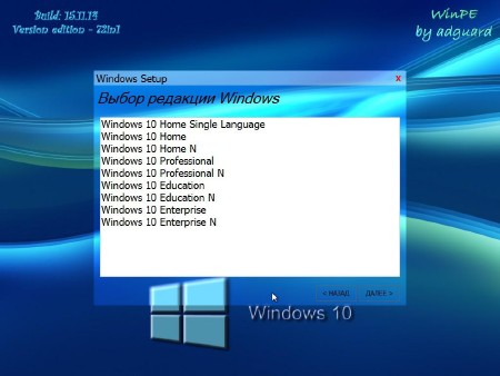 Windows 10 72in1 AIO by adguard v15.11.14 (x86/x64/2015/ML/RUS)