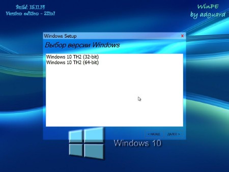 Windows 10 72in1 AIO by adguard v15.11.14 (x86/x64/2015/ML/RUS)
