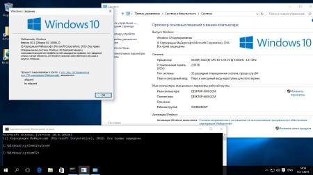 Windows 10 72in1 AIO by adguard v15.11.14 (x86/x64/2015/ML/RUS)
