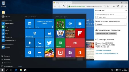 Windows 10 72in1 AIO by adguard v15.11.14 (x86/x64/2015/ML/RUS)