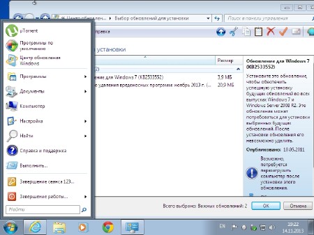 Windows 7 Ultimate SP1 by Loginvovchyk 11.2015 + Soft (x86/x64/RUS/2015)