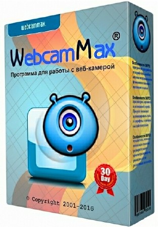 WebcamMax 7.9.6.2