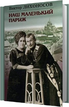 ��������� ������ - ��� ��������� ����� (����������)