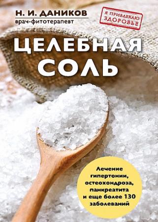 �������������� - �������� ���� 