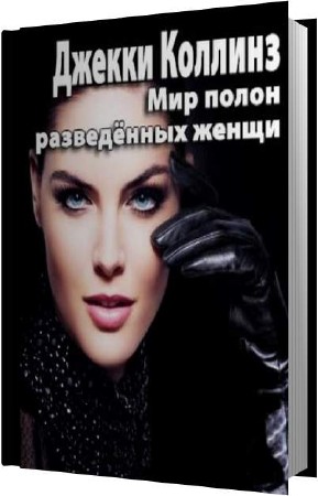 ������� ������ - ��� ����� ���������� ������ (����������)