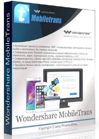 Wondershare MobileTrans 7.4.6.429