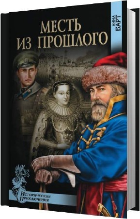 ���� ���� - ����� �� �������� (����������)