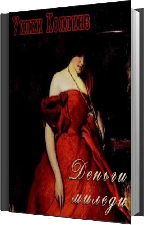 ������� ����� - ������ ������ (����������)