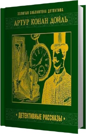 ����� ����� ����� - ����������� �������� (����������)