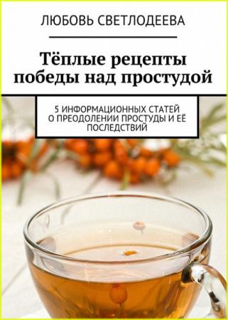 ������������������ - Ҹ���� ������� ������ ��� ��������� 