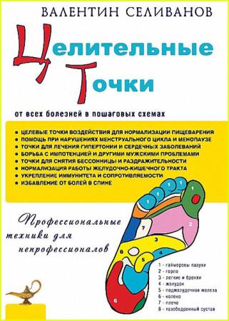 ��������� �������� - ����������� ����� �� ���� �������� � ��������� ������ 