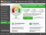 Auslogics BoostSpeed 8.1.1.0 RePack/Portable by D!akov