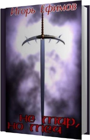 ������ ����� - �� ���, �� ��� (����������)