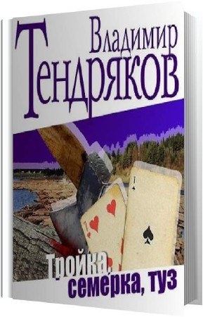 ��������� �������� - ������. �������. ��� (����������)