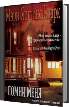 ����� ���� ������� - ����� ���� (����������)