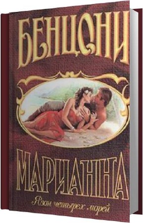 ������� �������� - ���� ������� ����� (����������)