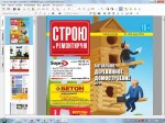 Master PDF Editor 3.5.0 (ML/RUS/2015)