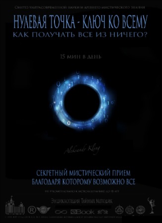 ������� �����. ���� �� �����