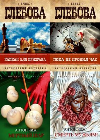 ������� ����� - ����������� �������� � 40 ������ 