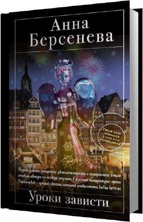 ��������� ���� - ����� ������� (����������)