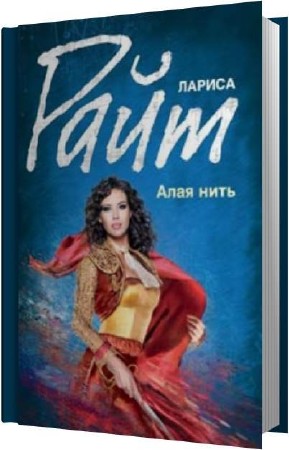 ���� ������ - ���� ���� (����������)