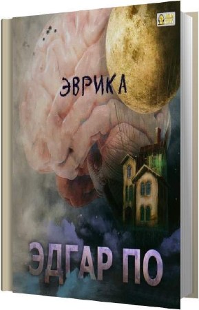 ����� �� - ������ (����������)