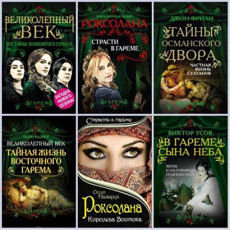 ������� ����� - ����� (12 ����) 