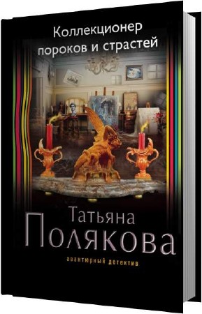 �������� ������� - ������������ ������� � �������� (����������)