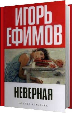 ������ ����� - �������� (����������)