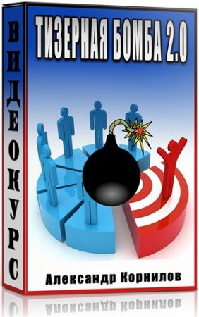 �������� ����� 2.0 (2015) ���������