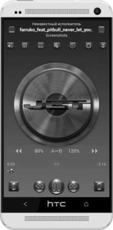 jetAudio Music Player Plus v6.6.0  SILVER MOD (All Effects) All Versions RUS