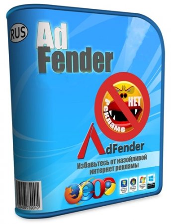 AdFender 2.01 Final + RUS