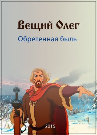 ����� ����. ���������� ���� (04.11.2015) SATRip