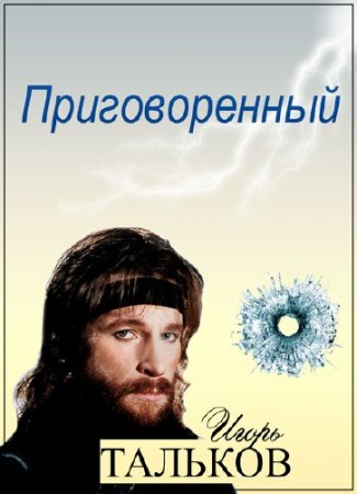 ����� �������: ������������� (06.11.2015) SATRip