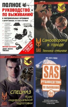 ���� ������� - ���� �������. ������� (4 �����)