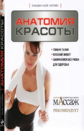 ����-������ ������� - �������� �������