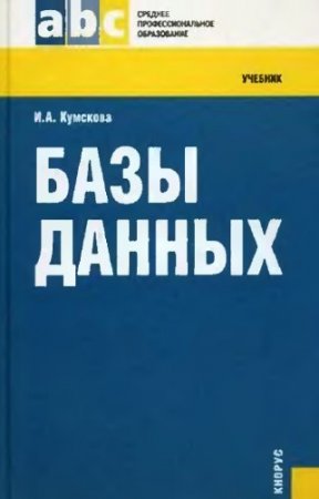 �. �������� - ���� ������